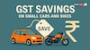 दिवाली से पहले GST का तोहफा, अब छोटी कार और बाइक खरीदना हुआ सस्ता, जानें कितना होगा फायदा?