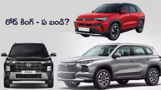 Maruti Victoris vs Grand Vitara vs Hyundai Creta - ఏది పవర్ఫుల్ SUV? ఫుల్ క్లారిటీ ఇదిగో!