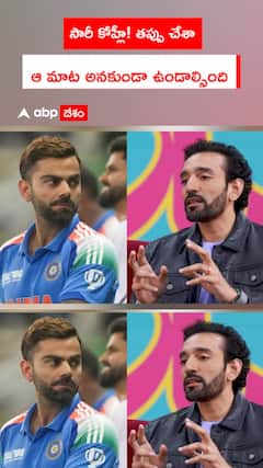 కోహ్లీపై చేసిన కామెంట్స్పై ఊతప్ప పశ్చాత్తాపం