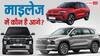 मारुति विक्टोरिस vs ग्रैंड विटारा vs हुंडई क्रेटा, कौन सी SUV है ज्यादा पावरफुल? मिनटों में समझे अंतर