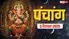 Hindi Panchang Today: 5 सितंबर का पंचांग, शुक्र प्रदोष व्रत पर बन रहे शुभ योग, जानें शुभ मुहूर्त