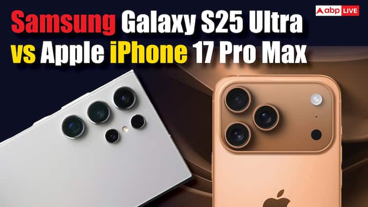 Apple iPhone 17 Pro Max को मिलेगी कड़ी टक्कर, Samsung Galaxy S25 Ultra से होगा इसका तगड़ा मुकाबला, देखें कंपेरिजन
