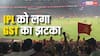 GST Reform से महंगा हुआ IPL देखना, जानिए कितने बढ़े दाम? क्या अंतर्राष्ट्रीय मैचों पर भी होगा असर; जानिए पूरी डिटेल