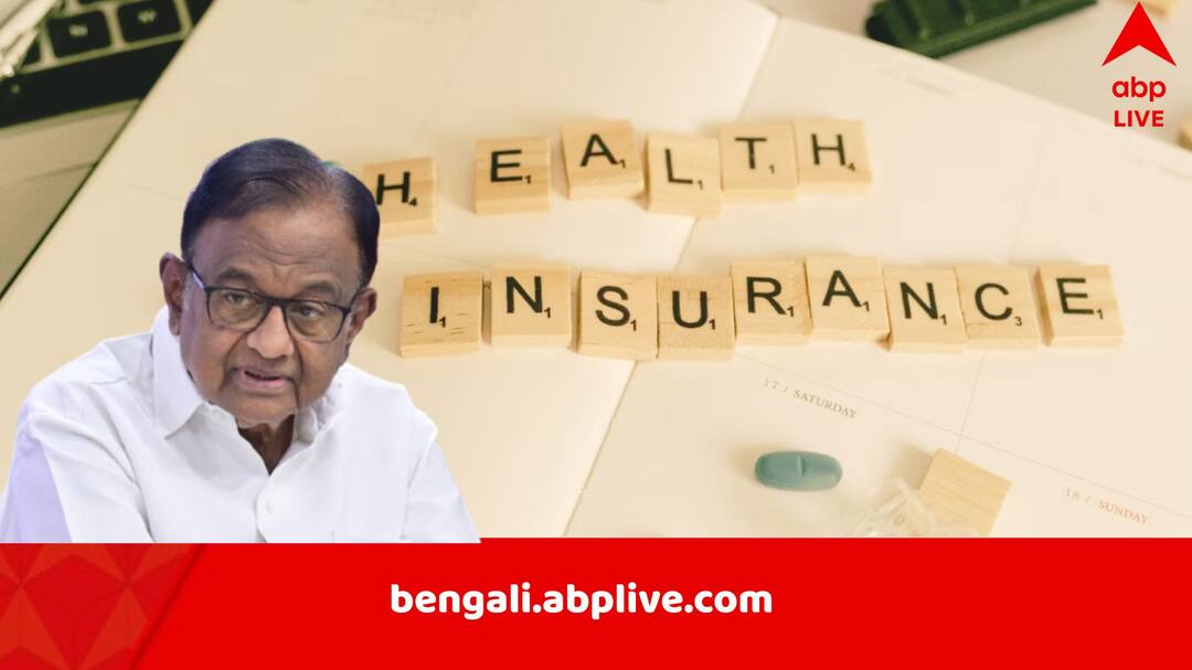 P Chidambaram says GST reduction by Narendra Modi government welcomed but it is too late after 8 years GST Reduction: ৮ বছর পর ধরে অনুনয়, এতদিনে GST-মুক্ত হল জীবন ও স্বাস্থ্য বিমা, ভোটের অঙ্ক, নাকি ধাক্কা সামলানোর চেষ্টা? কেন্দ্রকে প্রশ্ন প্রাক্তন অর্থমন্ত্রীর