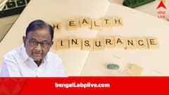 ৮ বছর পর ধরে অনুনয়, এতদিনে GST-মুক্ত হল জীবন ও স্বাস্থ্য বিমা, ভোটের অঙ্ক, নাকি ধাক্কা সামলানোর চেষ্টা? কেন্দ্রকে প্রশ্ন প্রাক্তন অর্থমন্ত্রীর