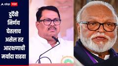 भुजबळांच्या केसाला जर धक्का लागला तर ओबीसी आणि मराठा आमने सामने येतील, सरकारनं खबरदारी घ्यावी : वडेट्टीवार 