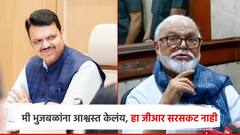 'हा सरसकट जीआर नाही, पुराव्यांचा GR, मी भुजबळांना आश्वस्त केलंय'; मुख्यमंत्र्यांनी सांगितला शासन निर्णयाचा अर्थ