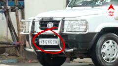 বিধায়কের কনভয়ে রেজিস্ট্রেশন বাতিল হওয়া গাড়ি, এবিপি আনন্দে খবর সম্প্রচারের পর নড়েচড়ে বসল লালবাজার