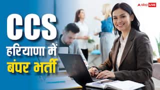 बिना परीक्षा मिलेगा नौकरी का मौका, CCS हरियाणा एग्रीकल्चर यूनिवर्सिटी में 390 अप्रेंटिस पदों पर भर्ती