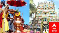 ஆக்கூரில் குவிந்த பக்தர்கள்! தான்தோன்றீஸ்வரர் கோயிலில் நடந்த நிகழ்வு - என்ன தெரியுமா?