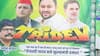 Starring Akhilesh, Tejashwi, RaGa In And As 'Tridev': Election Poster War Gets Heated On Bihar Bandh