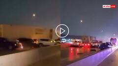 Video: जब हाइवे पर फिसली गाड़ियां, एक के बाद एक टकराए 130 वाहन, वीडियो देख सहम जाएंगे आप