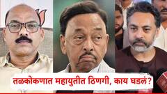 6 नगरसेवकांना निलंबित करताच निलेश राणे आक्रमक; भाजपच्या निर्णयाला केराची टोपली, म्हणाले, सिंधुदुर्गात राणेसाहेब निर्णय घेतात!