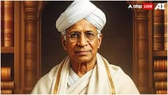 पुस्तकों के बिना असंभव होती मानव सभ्यता... टीचर्स डे पर पढ़ें सर्वपल्ली राधाकृष्णन के वो विचार, जो बदल देंगे आपकी जिंदगी