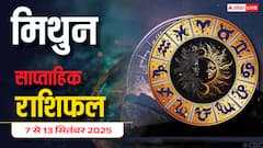 ये हफ्ता संघर्ष से भरा, नौकरी और व्यापार में बरतें सावधानी! पढ़ें मिथुन राशि का साप्ताहिक राशिफल