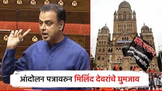 आंदोलन बंदबाबत लिहिलेल्या पत्रावरुन मिलिंद देवरांचे घुमजाव; मी लोकशाहीत राहतो याचा मला अभिमान