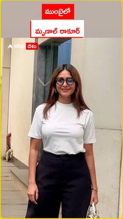 ముంబైలో మృణాల్ ఠాకూర్