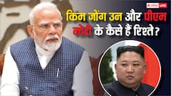 चीन और रूस के दोस्त हैं किम जोंग उन, लेकिन पीएम मोदी से कैसे हैं उनके रिश्ते?
