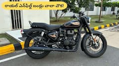 బుల్లెట్ తొక్కాలనే మీ కల నెరవేరవచ్చు - పన్ను కోతలతో మీ డ్రీమ్‌ బైక్‌ చౌక బ్రదర్‌!