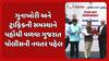 Gujarat Police: ગુનાખોરી અને ટ્રાફિકની સમસ્યાને પહોંચી વળવા ગુજરાત પોલીસની નવતર પહેલ