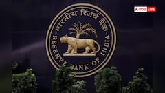 RBI के पास नोट छापने की मशीन है तो जनता में क्यों नहीं बांटे जाते ढेर सारे पैसे? ऐसा करके बर्बाद हो चुके हैं दो देश