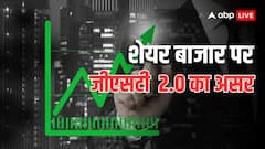 शेयर बाजार पर चढ़ा GST 2.0 का रंग, सेंसेक्स ने लगाई 888 अंकों की छलांग; निफ्टी ने भी पकड़ी रफ्तार