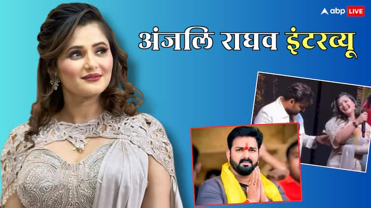 Anjali Raghav Interview: 'पहले सॉरी बोला, अब ट्रोल करा रहे...', Pawan Singh संग विवाद पर बोलीं अंजलि राघव