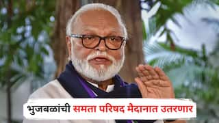 Chhagan Bhujbal Samta Parishad : छगन भुजबळांची समता परिषद मैदानात उतरणार, ओबीसींच्या मुद्द्यावर भूमिका जाहीर, राज्यभर आंदोलन छेडण्याचा इशारा