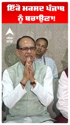 Flood in Punjab | ਇੱਕੋ ਮਕਸਦ ਪੰਜਾਬ ਨੂੰ ਬਚਾਉਣਾ!