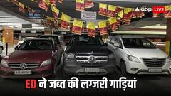 ऑनलाइन सट्टेबाजी और गेमिंग रैकेट में ED का बड़ा एक्शन, लग्जरी गाड़ियां, करोड़ों कैश और 6 करोड़ के सोने के गहने जब्त