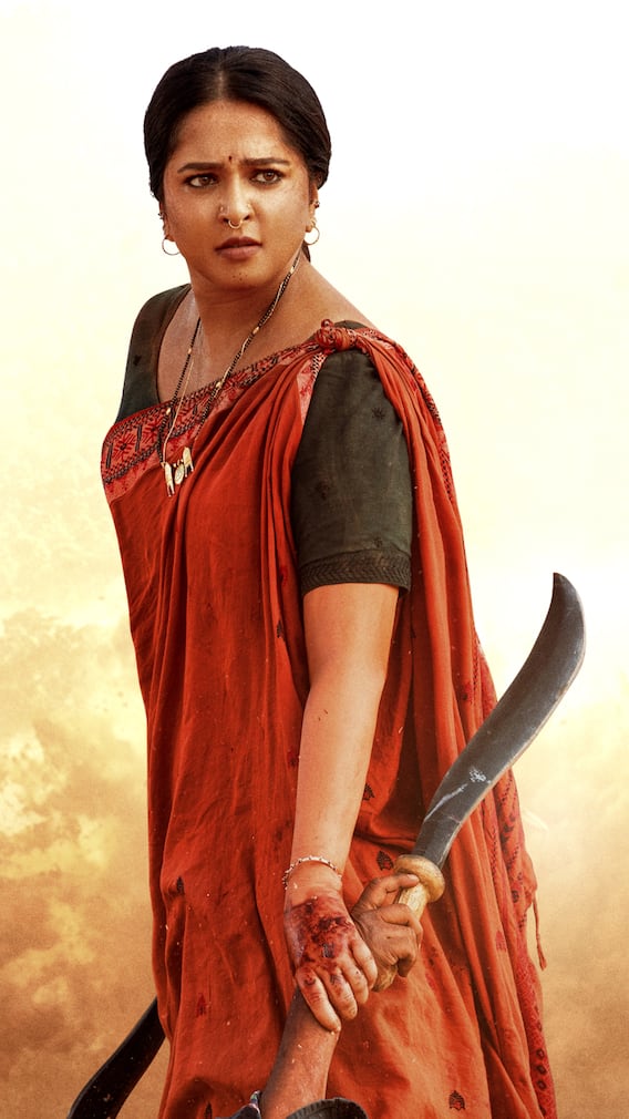 'ఘాటీ' థియేట్రికల్ రైట్స్ రేటు తక్కువే... అనుష్క ముందున్న టార్గెట్ ఎంతంటే?