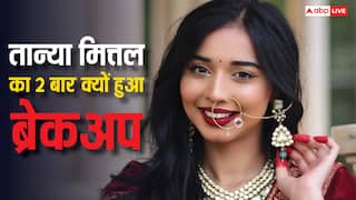 Bigg Boss 19: 'धोखा दिया, फायदे के लिए मेरा इस्तेमाल किया', तान्या मित्तल ने बताया क्यों हुआ दो बार ब्रेकअप