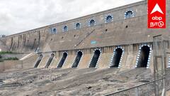 Mettur Dam: மேட்டூர் அணை நீர் வரத்து சரிவால் உபரி நீர் போக்கி மூடல்! டெல்டா பாசனத்திற்கு என்ன நடக்கும்?