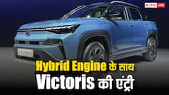 Hybrid Engine के साथ 28 KM से ज्यादा माइलेज देगी Maruti Suzuki Victoris, जानें फीचर्स और इंजन डिटेल