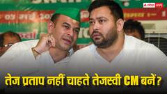 तेज प्रताप पहले कहते थे तेजस्वी बनेंगे मुख्यमंत्री, अब बोले- कोई चाहत नहीं, बताया कौन बनेगा CM