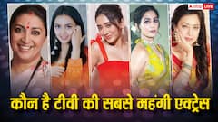 टीवी की सबसे महंगी एक्ट्रेस कौन? टॉप 5 से शिवांगी जोशी और दिव्यांका त्रिपाठी गायब