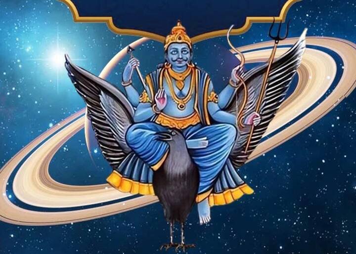 বহু বছর পর এমন একটি বিরল কাকতালীয় ঘটনা ঘটে, যখন শনিদেব পিতৃপক্ষে বিপরীতমুখী হবেন, অর্থাৎ তিনি বিপরীত দিকে চলতে শুরু করবেন। জ্যোতিষশাস্ত্রে, শনিকে ন্যায়ের দেবতা হিসাবে পরিচিত। তিনি শিক্ষা, শৃঙ্খলা, কঠোর পরিশ্রম, দায়িত্ব এবং ন্যায়ের প্রতীক।