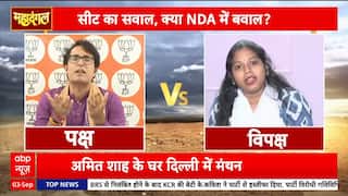 Mahadangal: PM Modi’s Mother Remark Sparks Outrage: BJP vs RJD Turns Personal | ABP NEWS