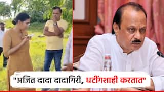 बेकायदा मुरुम उपशाला पाठबळ, लाडक्या बहि‍णींचा भाऊ म्हणणारे अजित दादा धटींगशाही करतात; शेतकरी संघटना आक्रमक