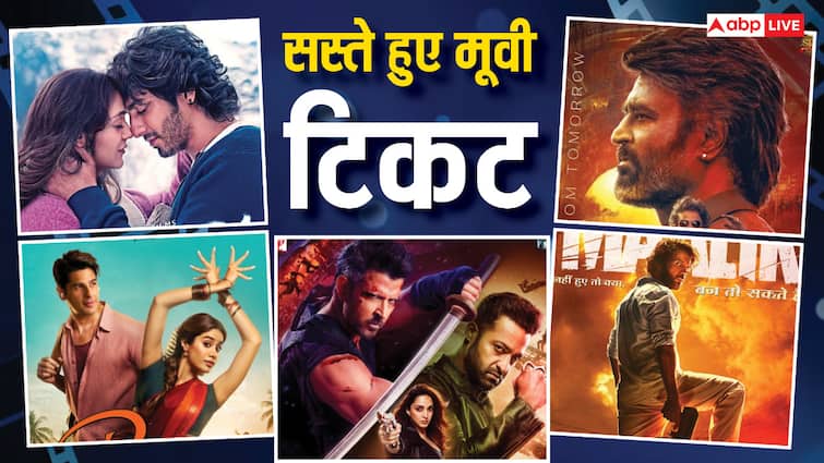 सिंगल स्क्रीन और छोटे शहरों में मूवी टिकट खरीदना हुआ सस्ता, जानें नए GST रेट्स