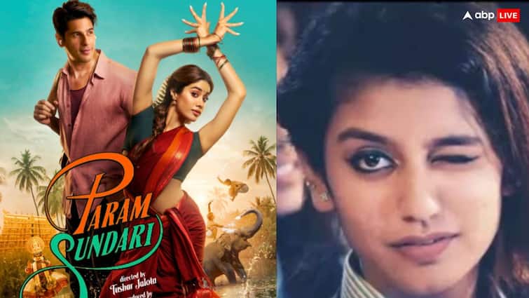 'विंक गर्ल' प्रिया वॉरियर याद है जो कभी थी नेशनल क्रश? जाह्नवी कपूर की परम सुंदरी में बनी बैकग्राउंड एक्टर