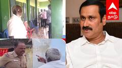 முதியவரை தாக்கிய அதிகாரிகள் - அன்புமணி ராமதாஸ் கடும் கண்டனம்