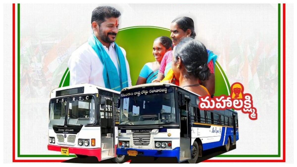 Telangana Free Bus Scheme: ఆంధ్రప్రదేశ్ పేరు ఉన్న ఆధార్ కార్డులతో తెలంగాణలో ఉచితంగా ట్రావెల్ చేయొచ్చు! నిరాకరిస్తే ఈ నెంబర్‌కు ఫోన్ చేయండి!