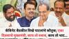 Cabinet Meeting : कॅबिनेट बैठकीत विखे पाटलांचे कौतुक; एका दिवसाचे मुख्यमंत्री, काय तो रुबाब, काय तो थाट..., सगळेच हसायला लागले, नेमकं काय घडलं?