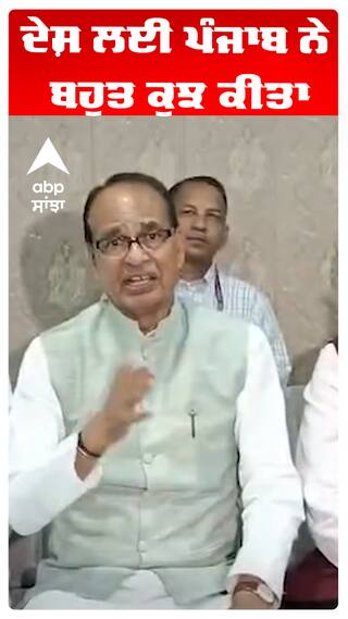 Flood in Punjab | ਦੇਸ਼ ਲਈ ਪੰਜਾਬ ਨੇ ਬਹੁਤ ਕੁਝ ਕੀਤਾ