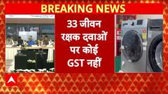 Breaking News: GST Simplified: Major Restructuring Brings Relief for Middle Class | ABP NEWS