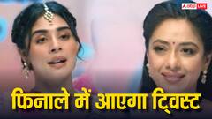 स्टेज पर एक-दूसरे को कड़ी टक्कर देंगी अनुपमा और राही, फिनाले में होगा बड़ा धमाका