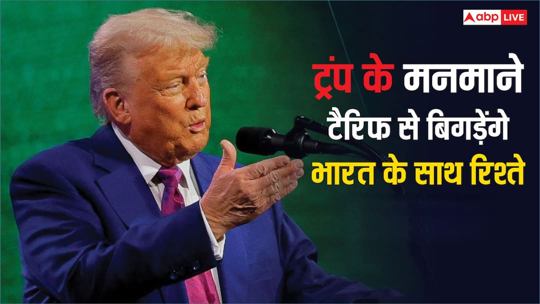 congress lawmaker gregory meeks warned us president donald trump over steep tariffs imposed on india ‘भारत पर ट्रंप का मनमाना टैरिफ अमेरिका को...’, अब इस अमेरिकी सांसद ने राष्ट्रपति को दे डाली चेतावनी