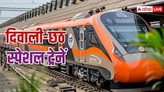 दिवाली-छठ के लिए रेलवे चलाएगा इतनी हजार स्पेशल ट्रेनें, जानें रूट से लेकर बुकिंग तक की पूरी डिटेल