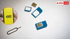 eSIM से कैसे हो रहा फ्रॉड, जान लीजिए ठगी से बचने का तरीका